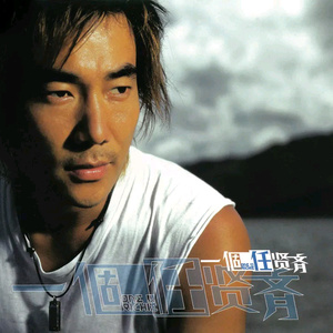 郎玉专辑《玉1》
