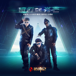 郎玉专辑《玉1》
