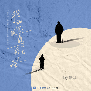 郎玉专辑《玉1》
