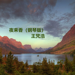 郎玉专辑《玉1》
